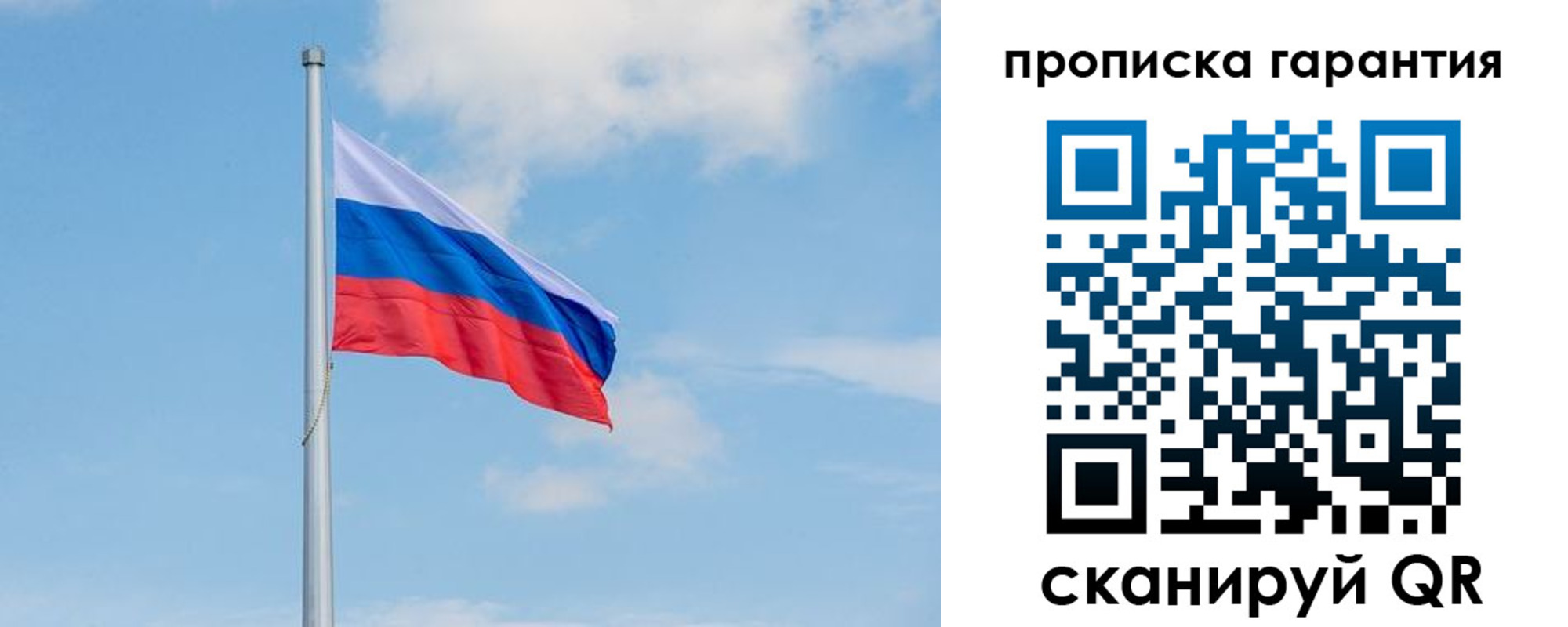 временная регистрация госуслуги в Завитинске