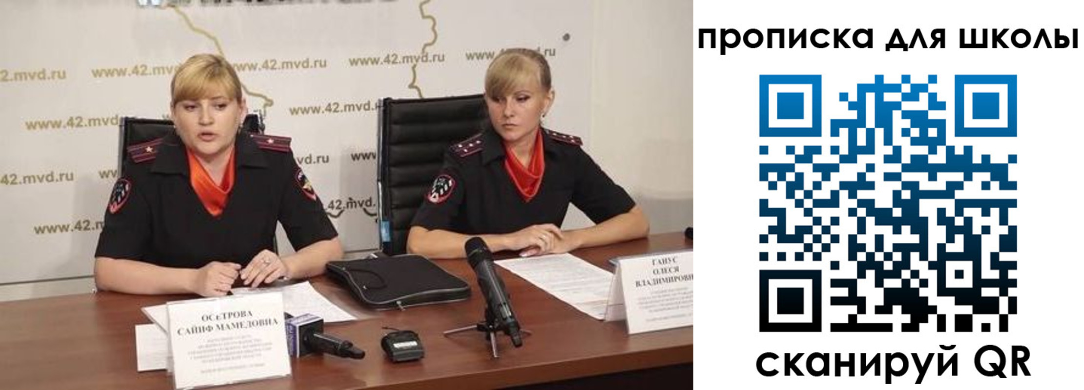 прописка от собственника в Завитинске