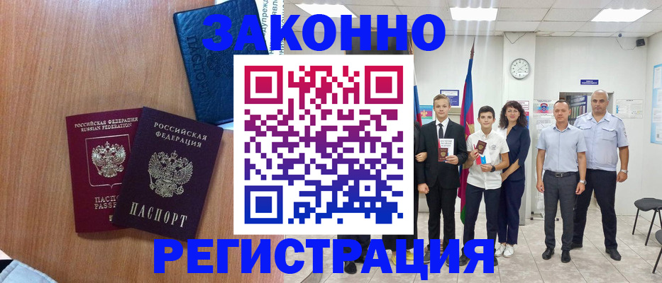 форма 3 в Завитинске